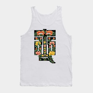 Minhwa of 8 Virtues 2: Loyalty (Korean traditional/folk art) Tank Top